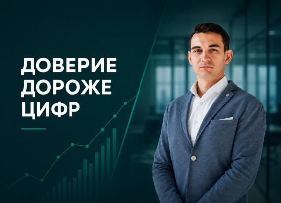 Как переговоры с банком оказались выгоднее финансовых манёвров?
